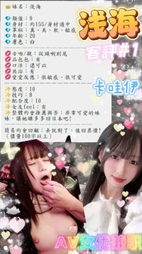 台北定點茶-淺海