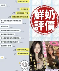 台南定點茶-鮮奶