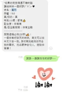 台中定點茶-蓁吟