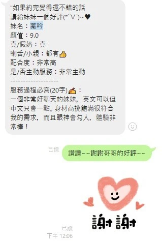 台中定點茶-蓁吟