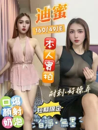 高雄定點茶-迪蜜