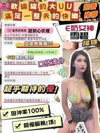 台中定點茶-雪碧