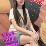 台中定點茶-果凍