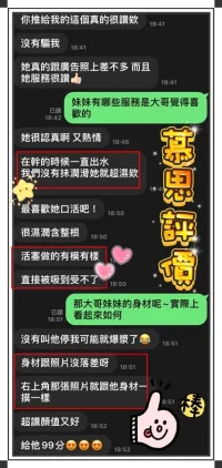 台東定點茶-慕思