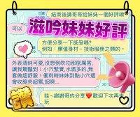 台中定點茶-滋吟