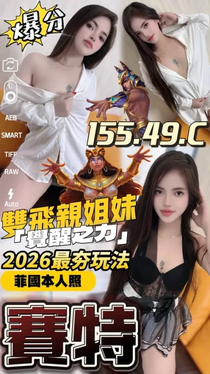 台中定點茶-賽特