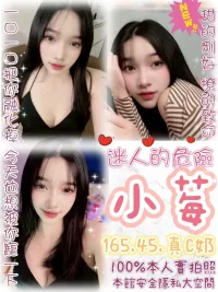 台北定點茶-小莓