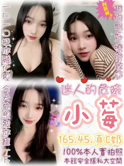 台北定點茶-小莓