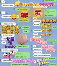 台中定點茶-鑽石