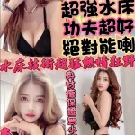 新竹定點茶-檸檬