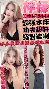 新竹定點茶-檸檬