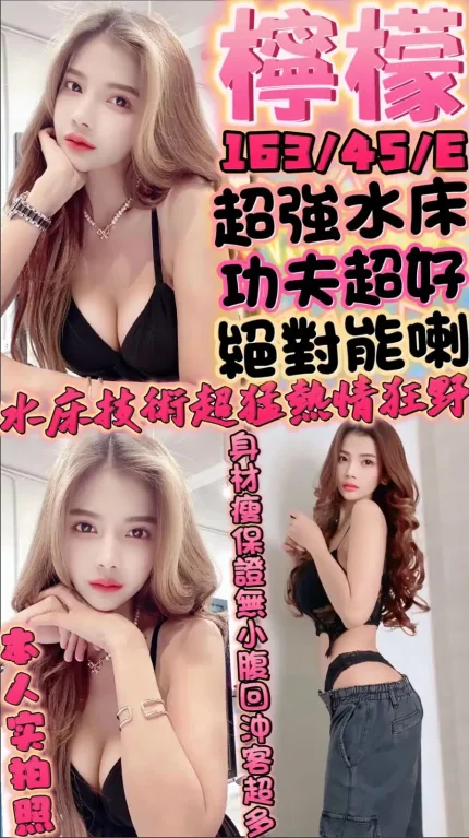 新竹定點茶-檸檬