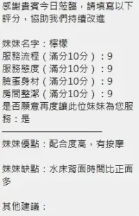 新竹定點茶-檸檬