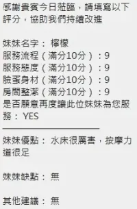 新竹定點茶-檸檬