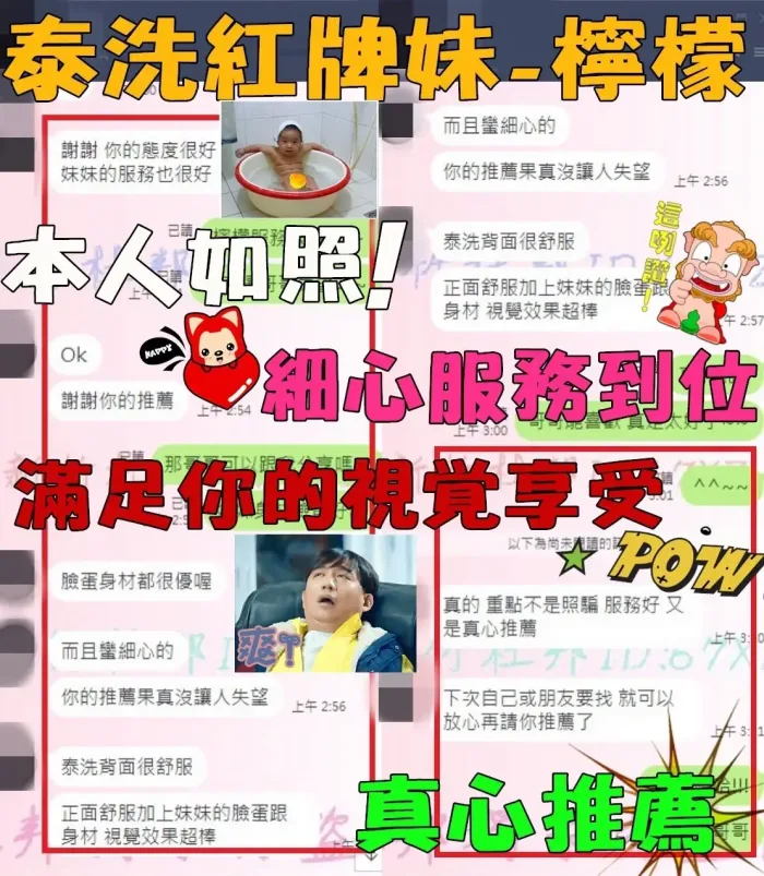 新竹定點茶-檸檬