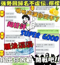 新竹定點茶-檸檬