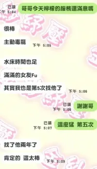 新竹定點茶-檸檬