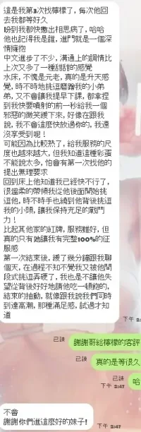 新竹定點茶-檸檬