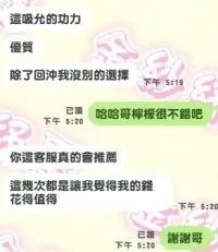 新竹定點茶-檸檬