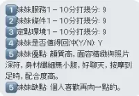 新竹定點茶-檸檬