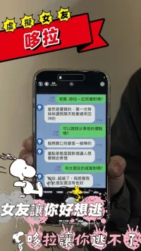 台中定點茶-哆拉