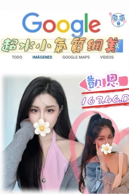 台北外送茶-凱恩