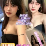 台中定點茶-鬧鬧