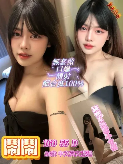 台中定點茶-鬧鬧