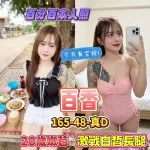 高雄定點茶-百香