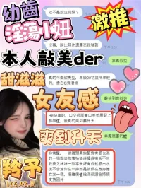 台中定點茶-羚予