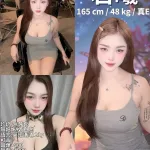 新竹定點茶-若曦