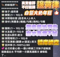 高雄定點茶-邊荷律