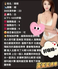 台中定點茶-萌萌