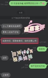 南投定點茶-嘉嘉