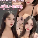 台北定點茶-冰塊