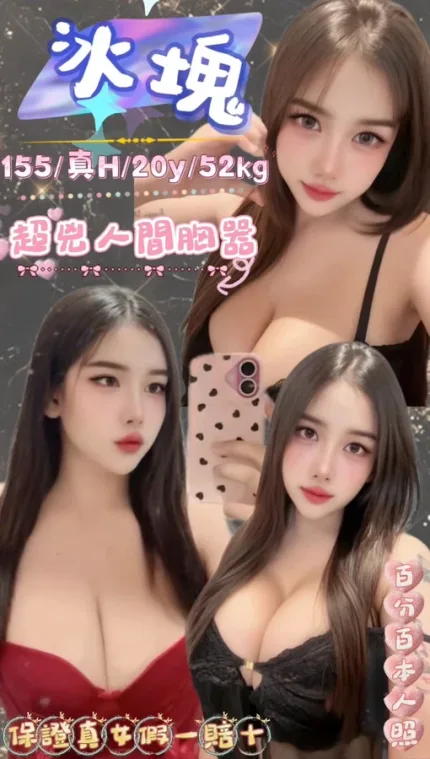 台北定點茶-冰塊