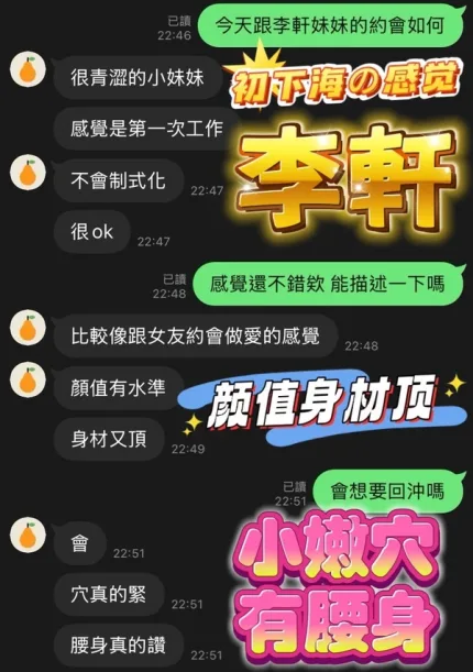 台中定點茶-李軒