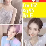 新竹定點茶-小派