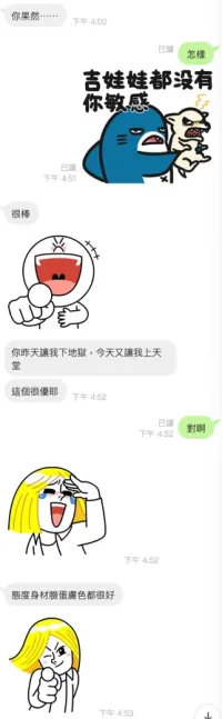 桃園定點茶-郭碧婷