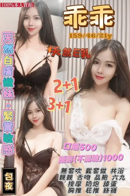 桃園定點茶-乖乖