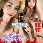 屏東定點茶-維妮