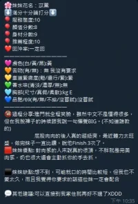 新竹定點茶-苡薰