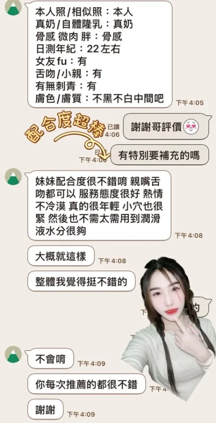 雲林定點茶-思悅