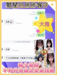 台北定點茶-繁星