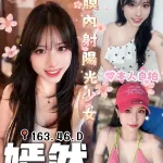 台中定點茶-嫣然