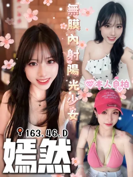 台中定點茶-嫣然