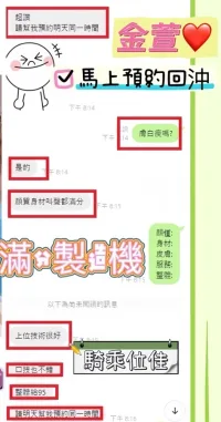 台中定點茶-金萱