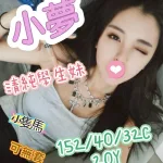 雲林外送茶-小夢