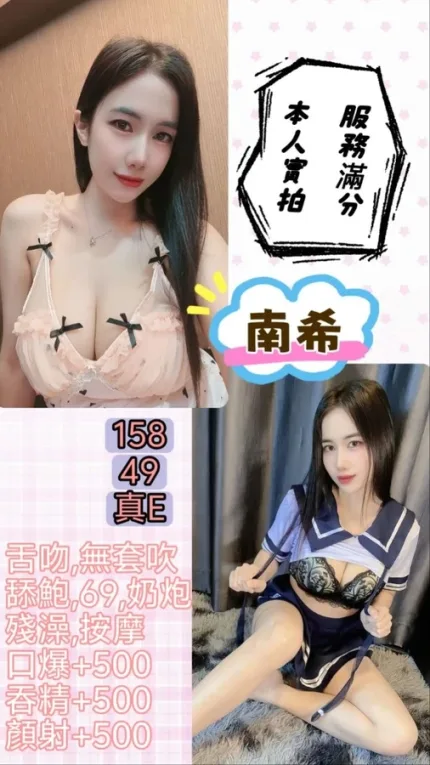 台北定點茶-南希