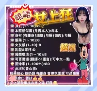 台南定點茶-峮峮